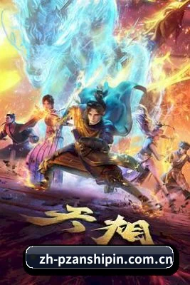 狗仔联盟成立